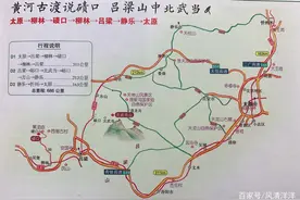 太原出发三日自驾游线路，黄河古渡说碛口，吕梁山中北武当图片