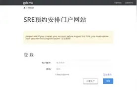 墨西哥生活篇之探亲访友签证经历总结（2）图片