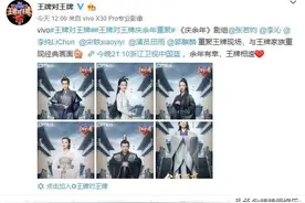 王牌对王牌5：《庆余年》剧组重聚，到场的李沁却比肖战还尴尬图片