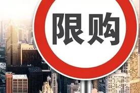楼市再出重磅“新政”？没有“房票”不得买房图片