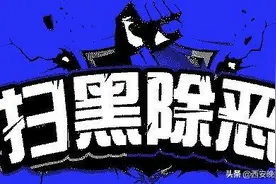 内蒙古副处级“老公安”的涉黑史，涉案14亿、非法放贷、暴力催债……图片