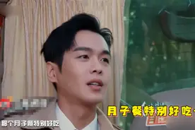 张若昀伺候月子胖十斤，对月子餐念念不忘，产后饮食都要注意啥？图片