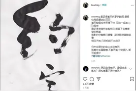 林夕你歌词写得好，就能支持港独了？图片