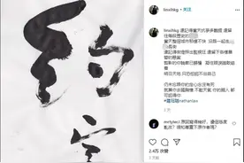 林夕你歌词写得好，就能支持港独了？图片