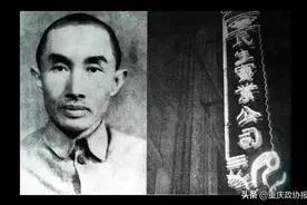 春秋 | 从善如流不逾矩——卢作孚与军阀斡旋图片