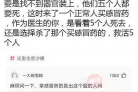 搞笑段子：下个象棋，居然都有挂图片