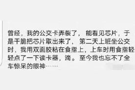 你不笑我也不直播倒立洗头图片
