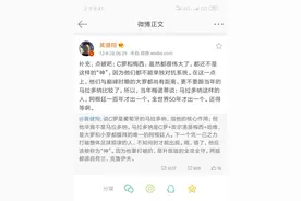 黄健翔：梅西是足球史最强三人之一，比肩贝利，马拉多纳图片