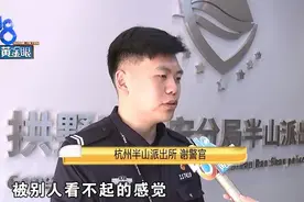 外卖员回家被拒后情绪崩溃，民警劝导打开心结图片
