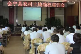 点赞！给农村承包地办“身份证”甘肃会宁县荣获全国通报表扬图片
