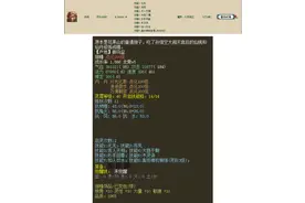 大话西游2：这只35万块钱的猴精，新资料片开放后价格还会上涨吗图片