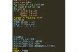 大话西游2：这只35万块钱的猴精，新资料片开放后价格还会上涨吗图片