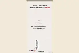 国台版“清明上河图”，10米手绘长卷带你打卡酒旅网红景点...图片