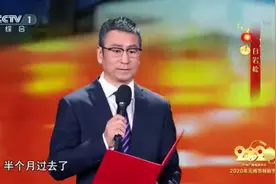看哭了！白岩松欧阳夏丹等动情朗诵《你的样子》图片