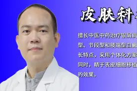 拖了4年的肛周湿疹，终于不再痛苦了图片