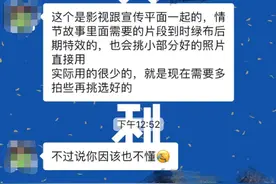 童模经纪人要求家长拍宝宝私密照被曝光，当事人称“突然昏头” ，江苏警方：正在调查中图片