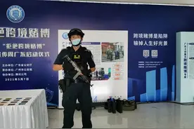 女主播淫秽表演引流，黄赌合流跨境赌博团伙被端图片