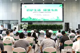 正式启动！图片