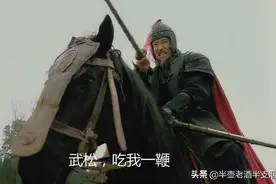 三山聚义打青州，鲁智深杨志不让武松出战，就是怕他输给呼延灼？图片