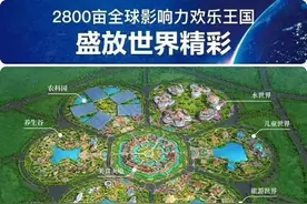 恒大世纪梦幻城4888精装修！图片
