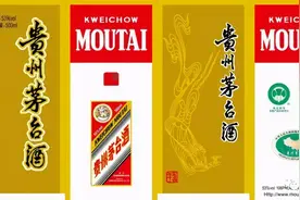 茅台包装低调改版，你发现了吗？图片