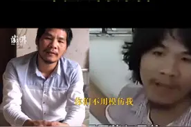 这辈子不可能打工”男子道歉：想做普通人孝敬父母 不要学我图片
