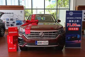 科技配置再升级 大众途锐3.0TSI 锐享版到店实拍图片