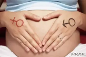 生男生女由父亲决定吗？不，我们被生物老师骗了图片