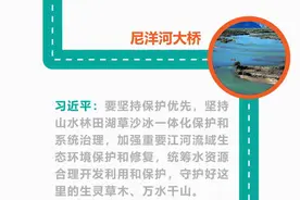扎西德勒！习近平总书记为西藏送关怀图片