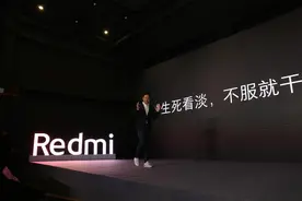 感慨“40岁了一事无成”的雷军，靠什么熬过“碌碌无为”？图片