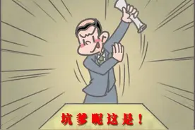 解密！中石油和中石化到底什么关系？还挺有意思图片