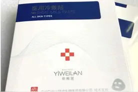 医用冷敷贴好用吗？跟我们平时用的面膜有什么区别？图片