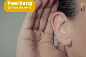 “刷抖音”还能练英语？这4款英语听力神器不要错过图片