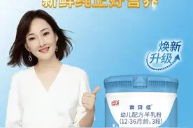 紧跟“潮流”，争做创变者！和氏澳贝佳以新形象迎接市场变化图片