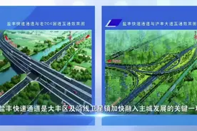 江苏盐城大丰：盐丰快速通道项目开工图片