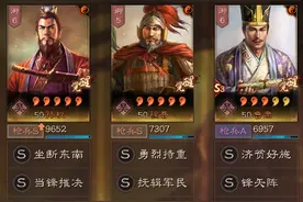 三国志战略版：孙十万也能走法枪体系？力克三仙盾、麒麟弓图片