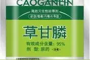 除草剂——草甘膦的应用及注意事项图片