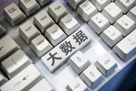 服务“国之大者”：大数据时代社会学定量研究创新图片
