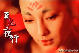 古装女妖群像混剪 ▏百鬼夜行 ▏红衣一笑勾魂摄魄图片