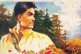 云峰山下-福建人民出版社1976 王柏生 绘 怀旧连环画图片