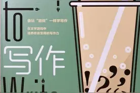 第一次知道，还可以这样写作图片