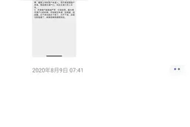 海河英才落户天津最近办理耽搁了一点图片