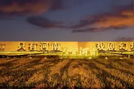 建业的大师级系列作品为城市带来了什么？图片