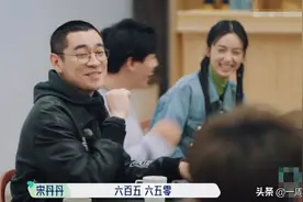 明星一天伙食费有多贵？宋丹丹的不算啥，苏芒自称650元不够？图片