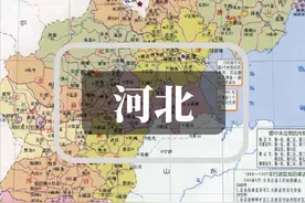 感觉身体被掏空的河北，是怎么变成现在这个样子的？图片