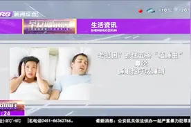 每天无论干什么都容易犯困？有可能是身体出现了这些问题视频封面