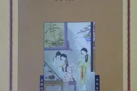 明清十大奇书之一 终须梦图片