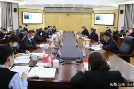 省委党史学习教育第三巡回指导组进驻黑河指导工作图片