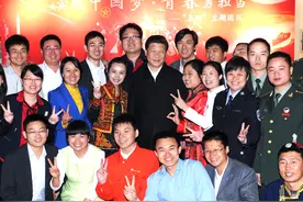 2020总书记十大用典｜青春使命篇图片