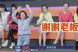50岁王琳跪地磕头，只为感谢黄奕投票？黄奕一举动尽显高情商图片